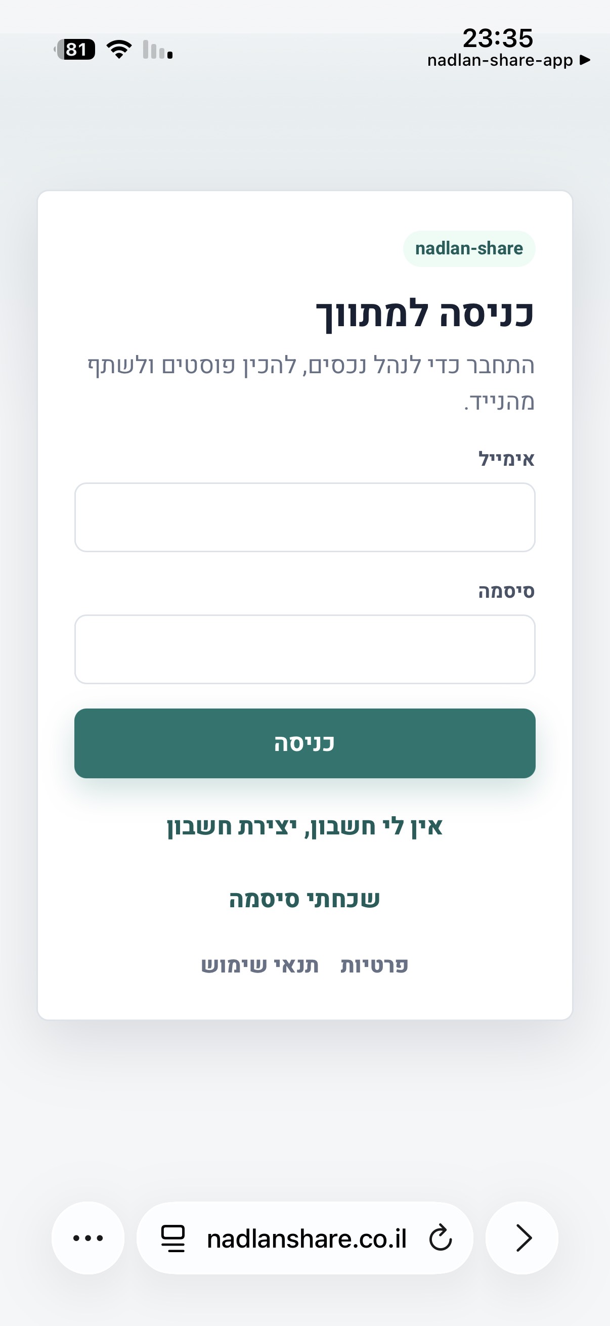 תמונה 5 מתוך 5